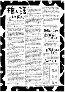 scan-0012